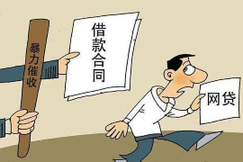 内江内江讨债公司服务