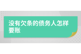 内江如果欠债的人消失了怎么查找，专业讨债公司的找人方法