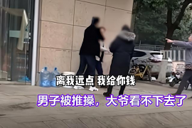 内江对付老赖：刘小姐被老赖拖欠货款